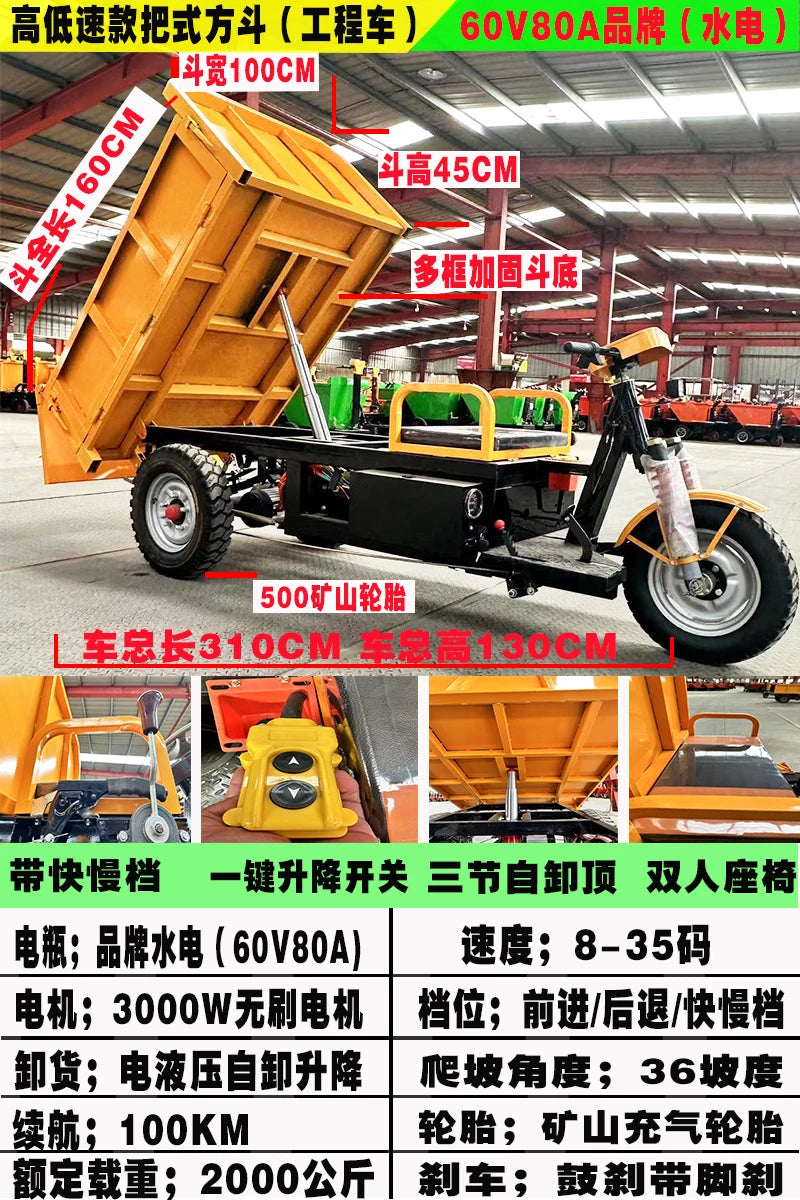 Engineering electric tricycle hydraulic system for agricultural construction sites