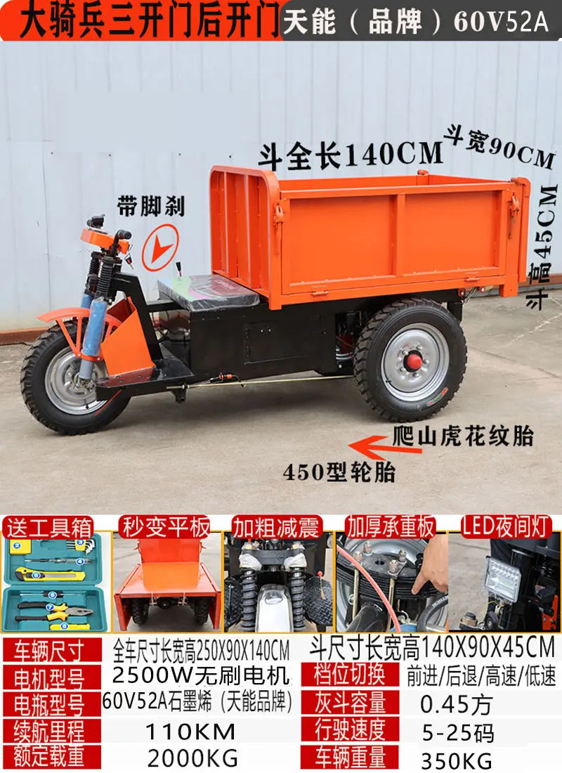 Engineering electric tricycle hydraulic system for agricultural construction sites