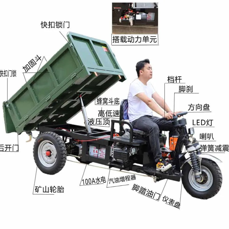 Engineering electric tricycle hydraulic system for agricultural construction sites