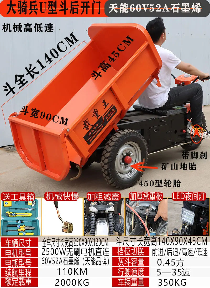 Engineering electric tricycle hydraulic system for agricultural construction sites