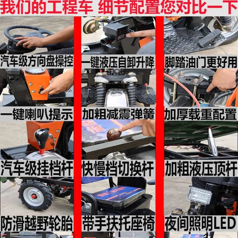 Engineering electric tricycle hydraulic system for agricultural construction sites