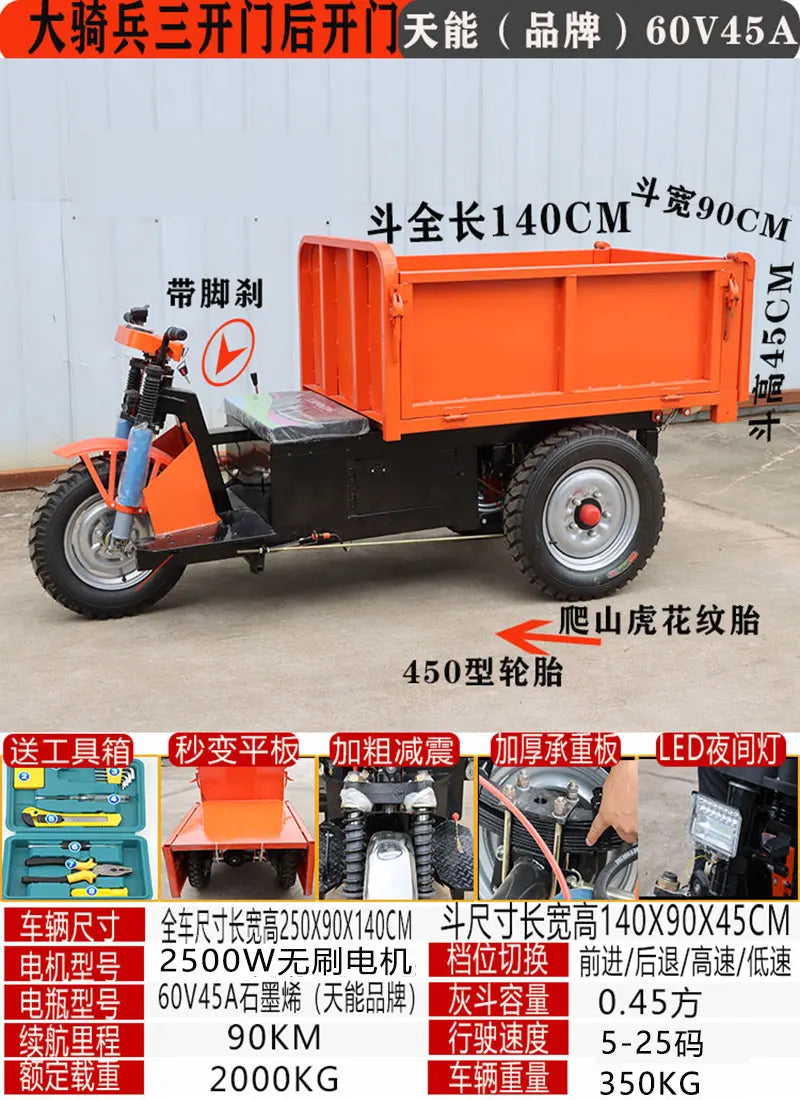 Engineering electric tricycle hydraulic system for agricultural construction sites