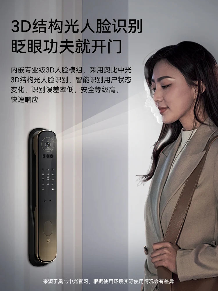 Face recognition fingerprint lock, household anti-theft door password lock, fully automatic intelligent visual electronic cat