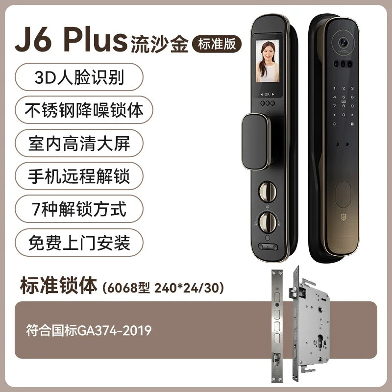 Face recognition fingerprint lock, household anti-theft door password lock, fully automatic intelligent visual electronic cat
