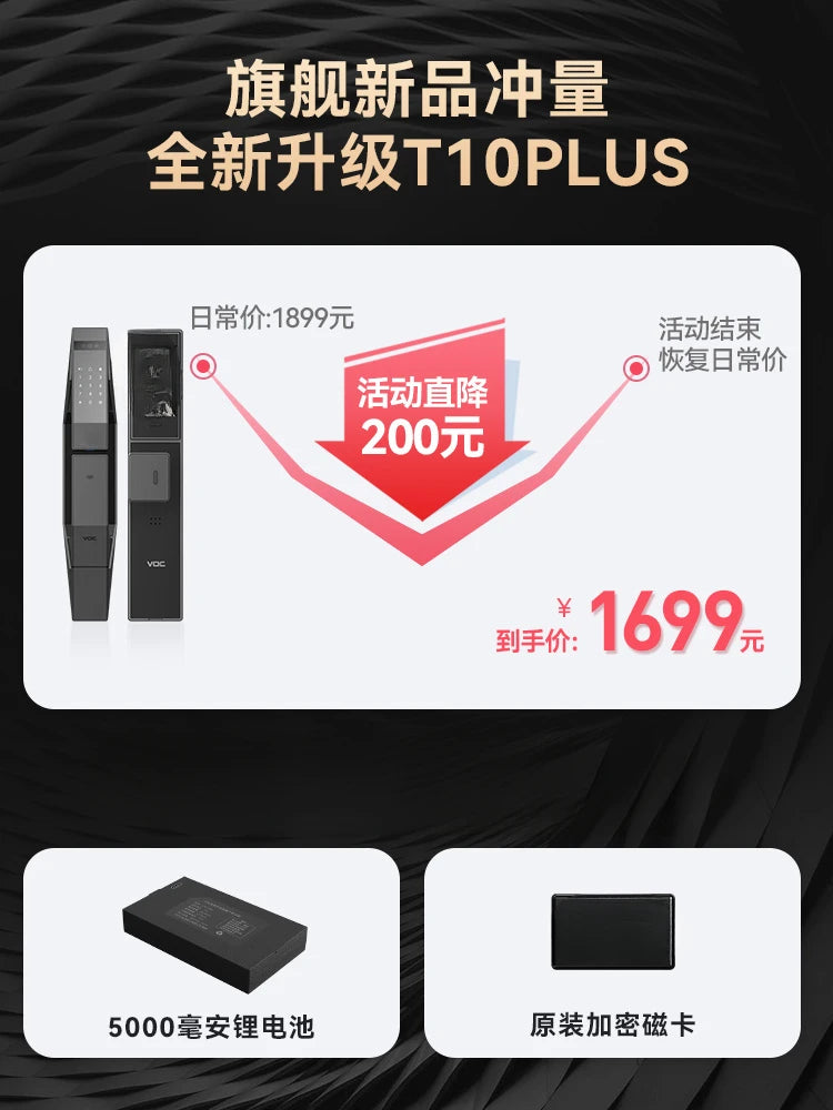 Face recognition smart lock home fingerprint lock Mijia intelligent linkage door lock electronic password lock T10plus