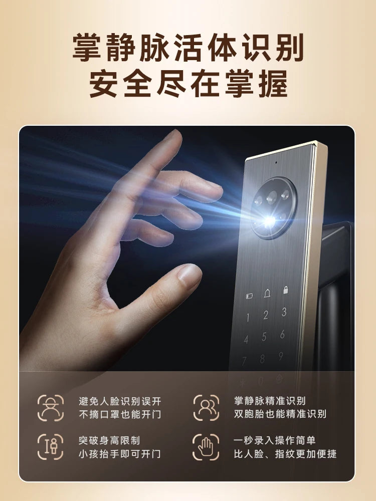 Facial recognition intelligent lock, household anti-theft door, electronic lock, fingerprint password lock, T11MAX