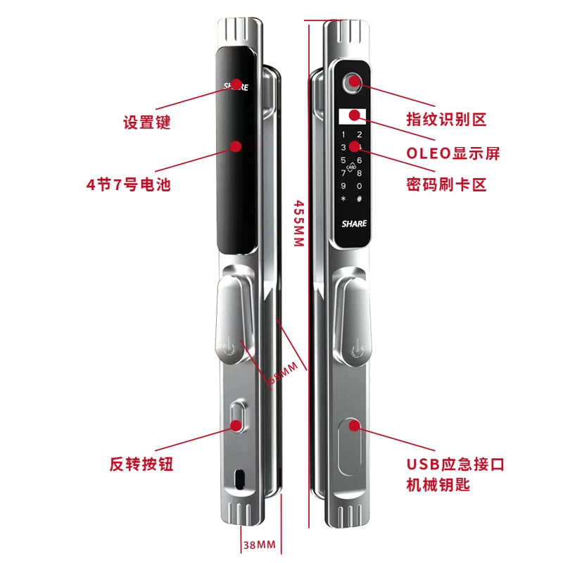 Fingerprint lock big handle villa courtyard door double-sided lock narrow side sliding door intelligent lock waterproof