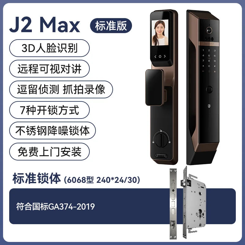 Fingerprint lock, intelligent lock, facial recognition, visual cat's eye, household anti-theft door, fully automatic electronic