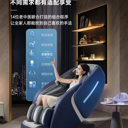 First Class Cabin Massage Chair Smart Home Full Body Luxury Automatic Electric