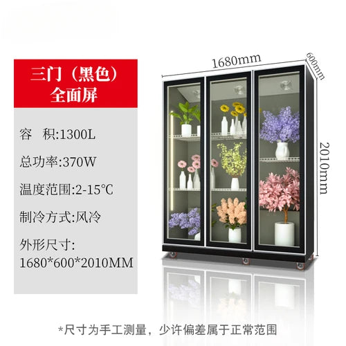 Flower fresh-keeping cabinet refrigerated display cabinet freezer commercial three-door air-cooled refrigerator freezer