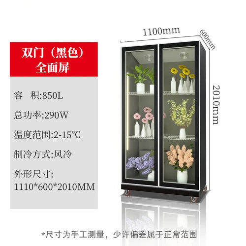Flower fresh-keeping cabinet refrigerated display cabinet freezer commercial three-door air-cooled refrigerator freezer