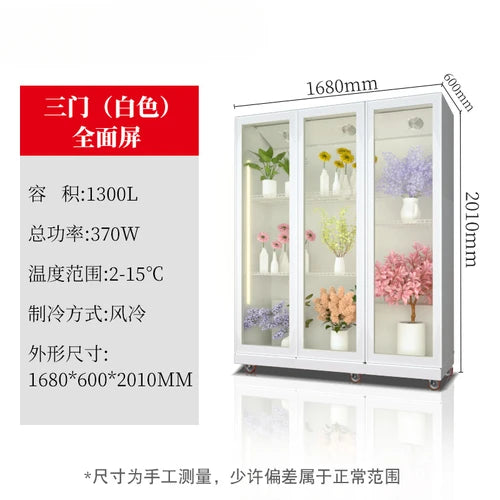 Flower fresh-keeping cabinet refrigerated display cabinet freezer commercial three-door air-cooled refrigerator freezer