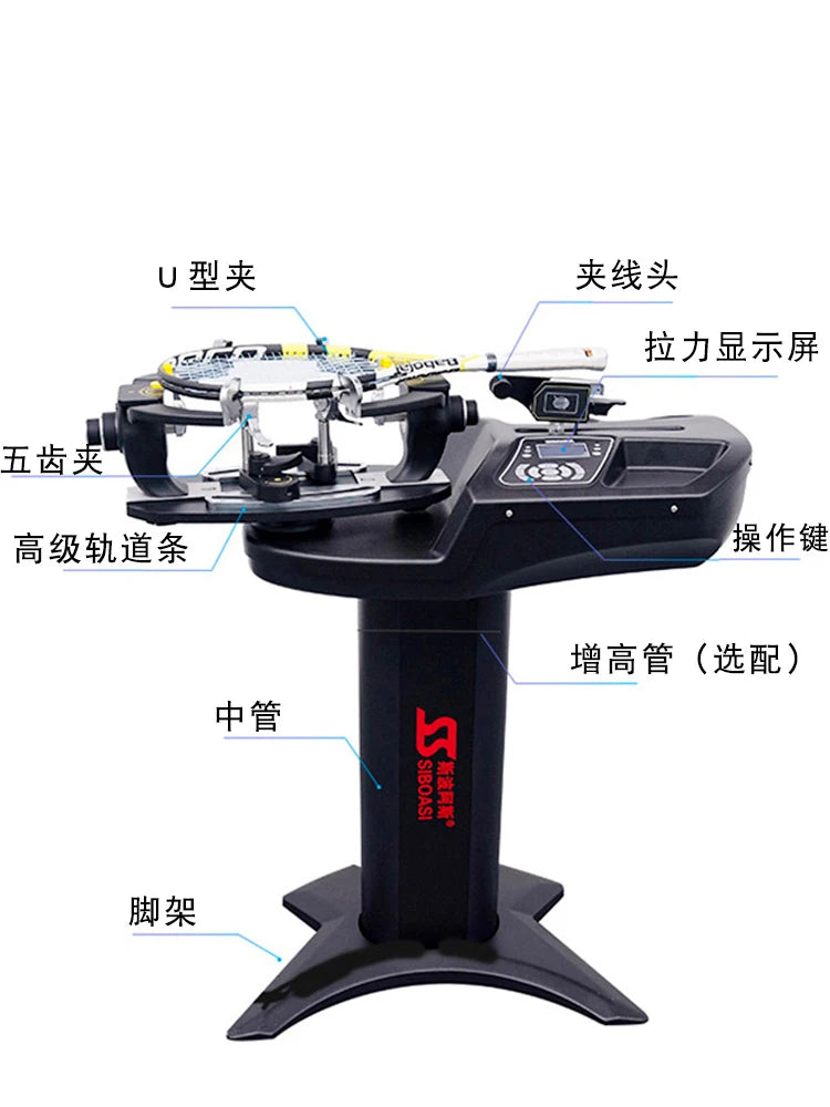 For Spoas S3169 Tennis Feather Pulling Machine Badminton Racquet Tennis Racquet Threading Machine Professional Automatic