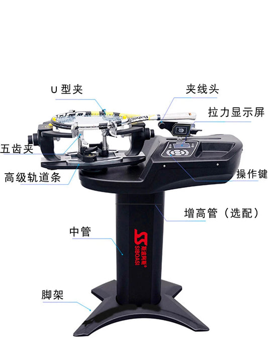 For Spoas S3169 Tennis Feather Pulling Machine Badminton Racquet Tennis Racquet Threading Machine Professional Automatic