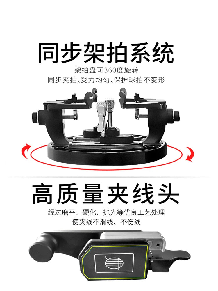 For Spoas S3169 Tennis Feather Pulling Machine Badminton Racquet Tennis Racquet Threading Machine Professional Automatic