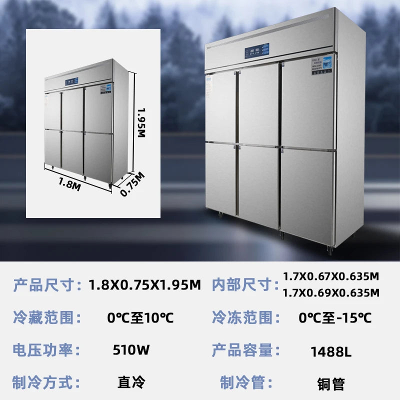 Four or six door refrigerators, commercial refrigeration, vertical kitchen freezer, large capacity preservation display cabinet