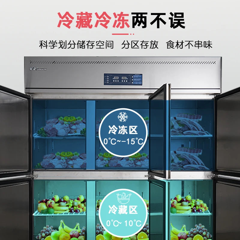 Four or six door refrigerators, commercial refrigeration, vertical kitchen freezer, large capacity preservation display cabinet
