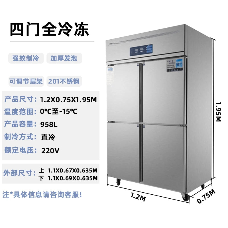 Four or six door refrigerators, commercial refrigeration, vertical kitchen freezer, large capacity preservation display cabinet