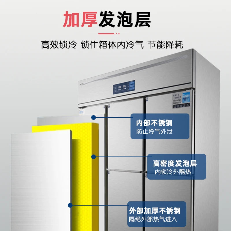 Four or six door refrigerators, commercial refrigeration, vertical kitchen freezer, large capacity preservation display cabinet