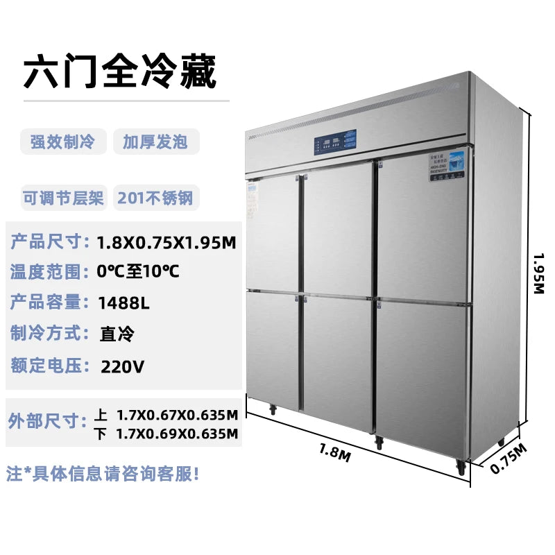 Four or six door refrigerators, commercial refrigeration, vertical kitchen freezer, large capacity preservation display cabinet