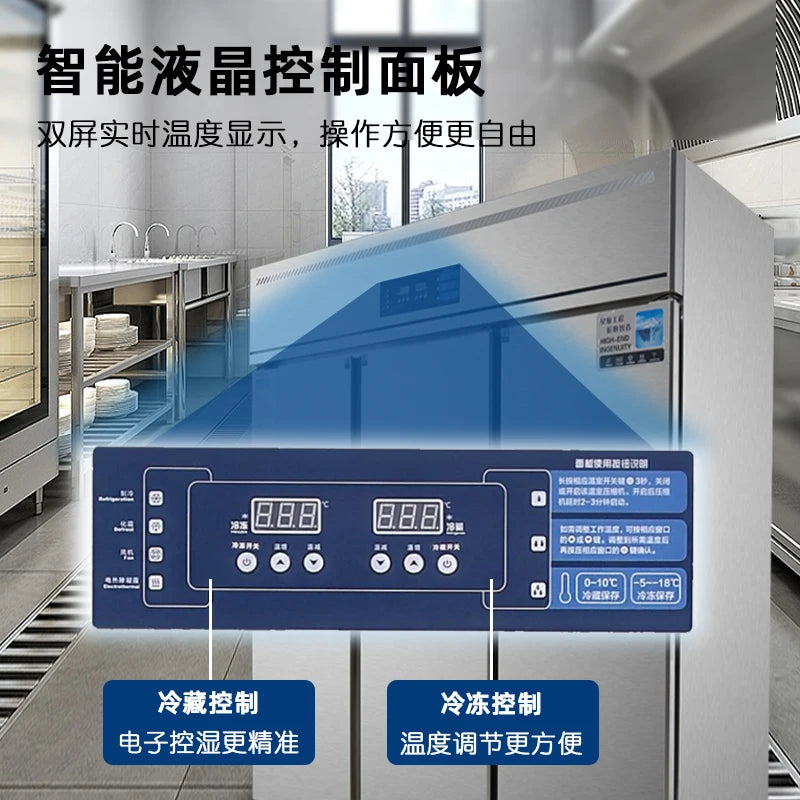 Four or six door refrigerators, commercial refrigeration, vertical kitchen freezer, large capacity preservation display cabinet