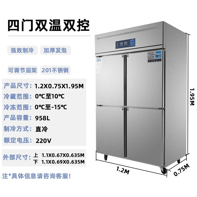 Four or six door refrigerators, commercial refrigeration, vertical kitchen freezer, large capacity preservation display cabinet