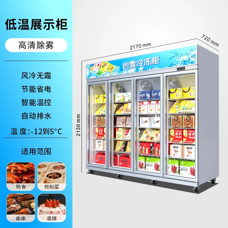 Freezer, commercial beverage, food, ice cream, refrigerator, ice cream cabinet, supermarket freezer, double door refrigerated di