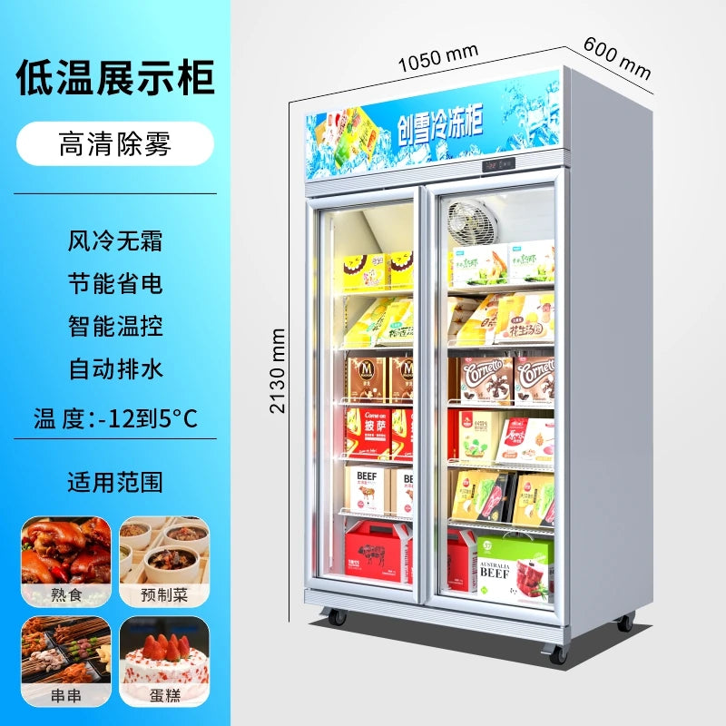 Freezer, commercial beverage, food, ice cream, refrigerator, ice cream cabinet, supermarket freezer, double door refrigerated di