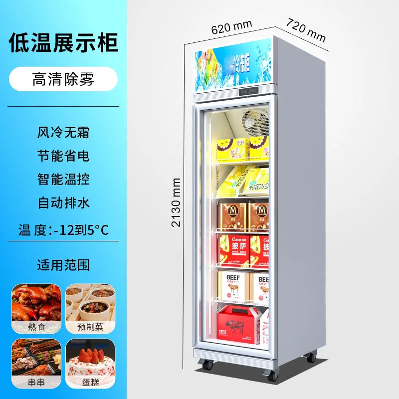 Freezer, commercial beverage, food, ice cream, refrigerator, ice cream cabinet, supermarket freezer, double door refrigerated di