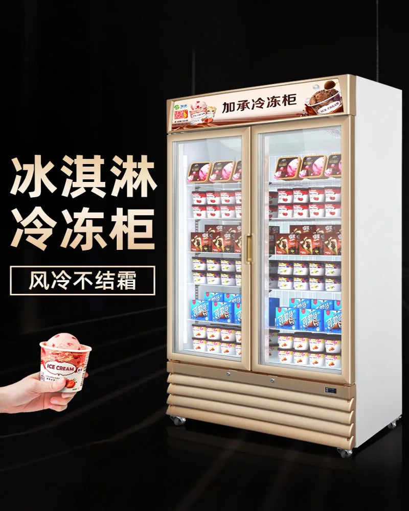 Freezer vertical ice cream freezer air-cooled frost-free freezer commercial supermarket glass freezer display cabinet