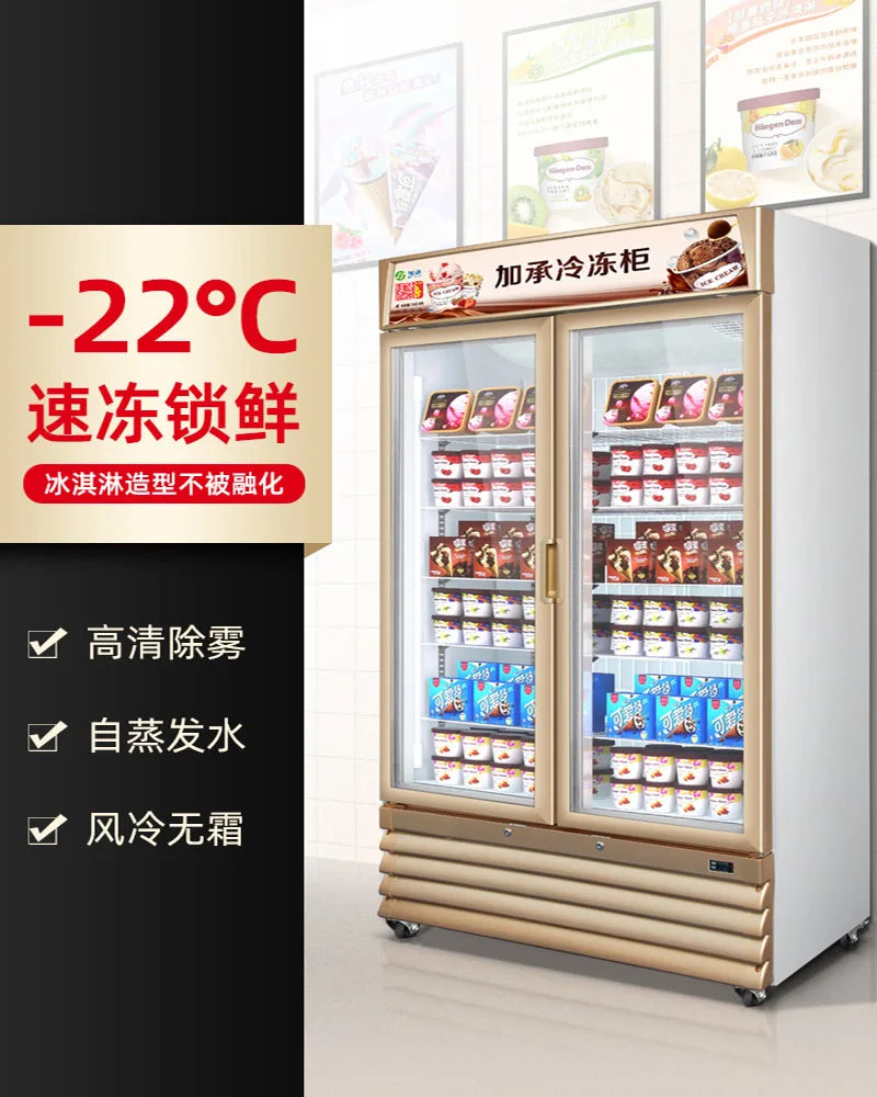 Freezer vertical ice cream freezer air-cooled frost-free freezer commercial supermarket glass freezer display cabinet