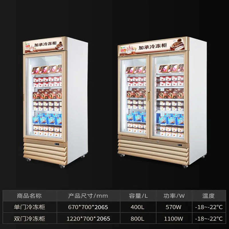 Freezer vertical ice cream freezer air-cooled frost-free freezer commercial supermarket glass freezer display cabinet