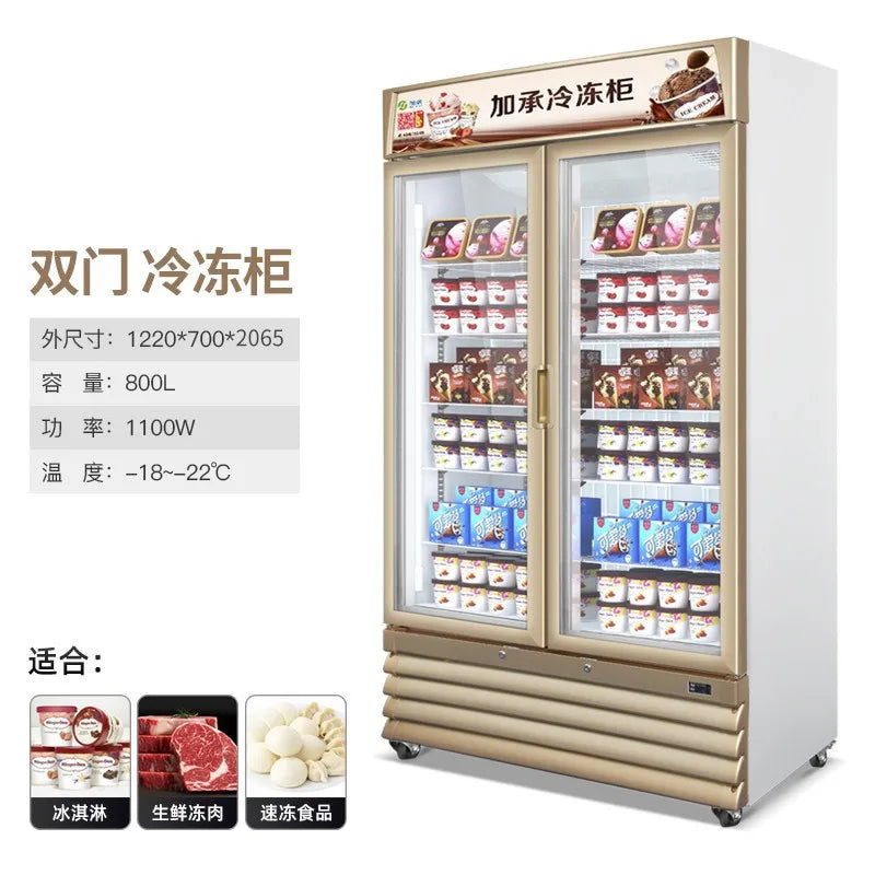 Freezer vertical ice cream freezer air-cooled frost-free freezer commercial supermarket glass freezer display cabinet