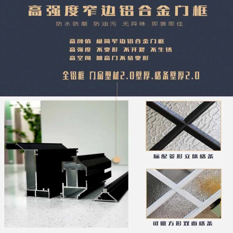 French retro screen, titanium magnesium aluminum alloy painted art glass door