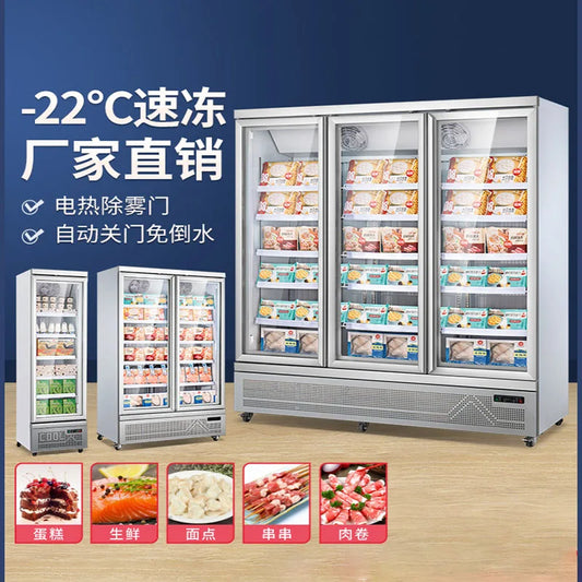 Fresh-keeping display cabinet of supermarket freezer air-cooled commercial vertical large-capacity single-door and double-door d