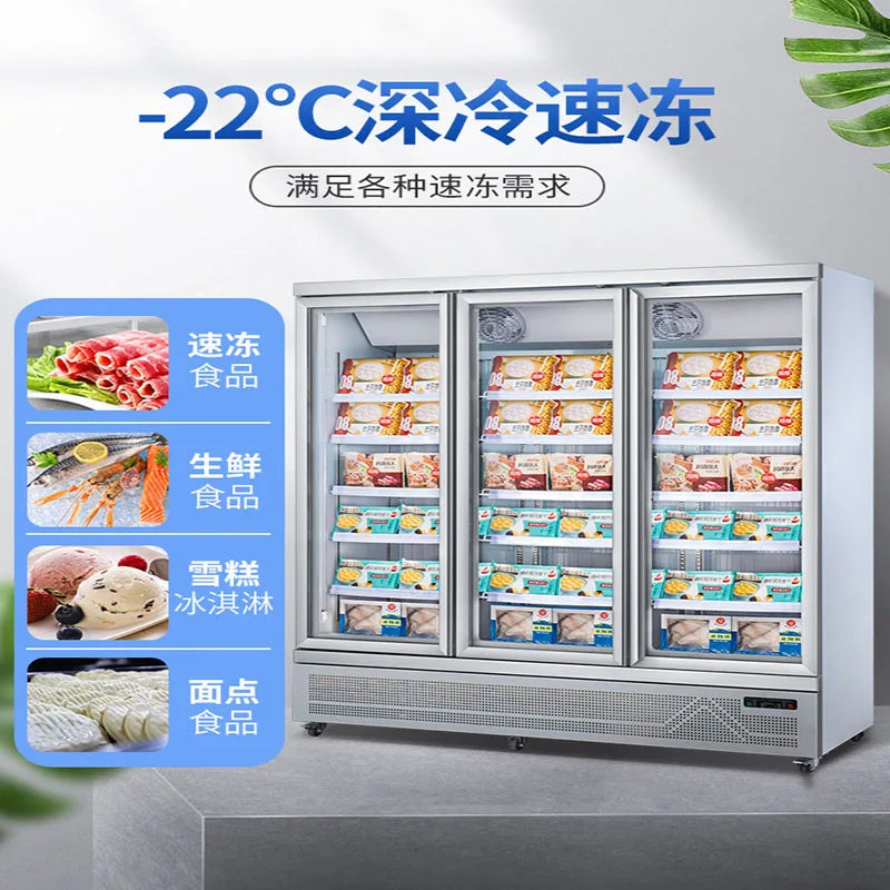 Fresh-keeping display cabinet of supermarket freezer air-cooled commercial vertical large-capacity single-door and double-door d