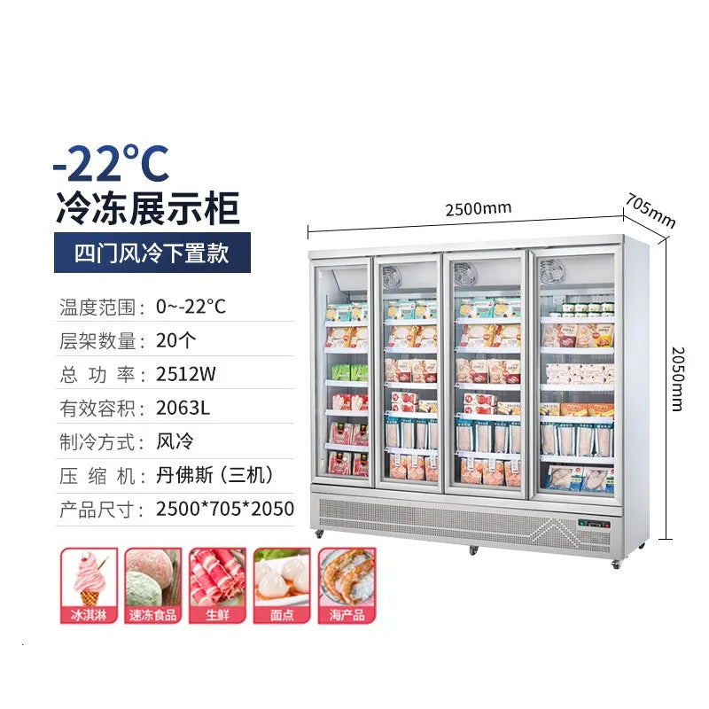 Fresh-keeping display cabinet of supermarket freezer air-cooled commercial vertical large-capacity single-door and double-door d