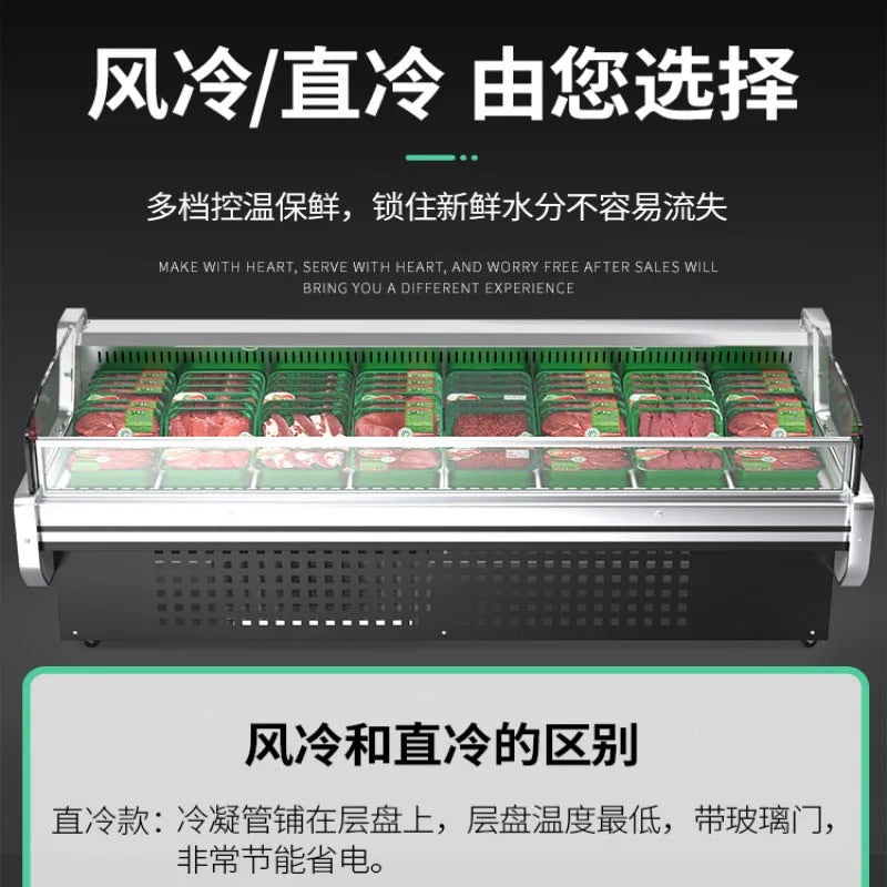 Fresh meat display cabinet, freezer, commercial pig beef preservation cabinet, fruit salvage refrigeration supermarket, air-cool