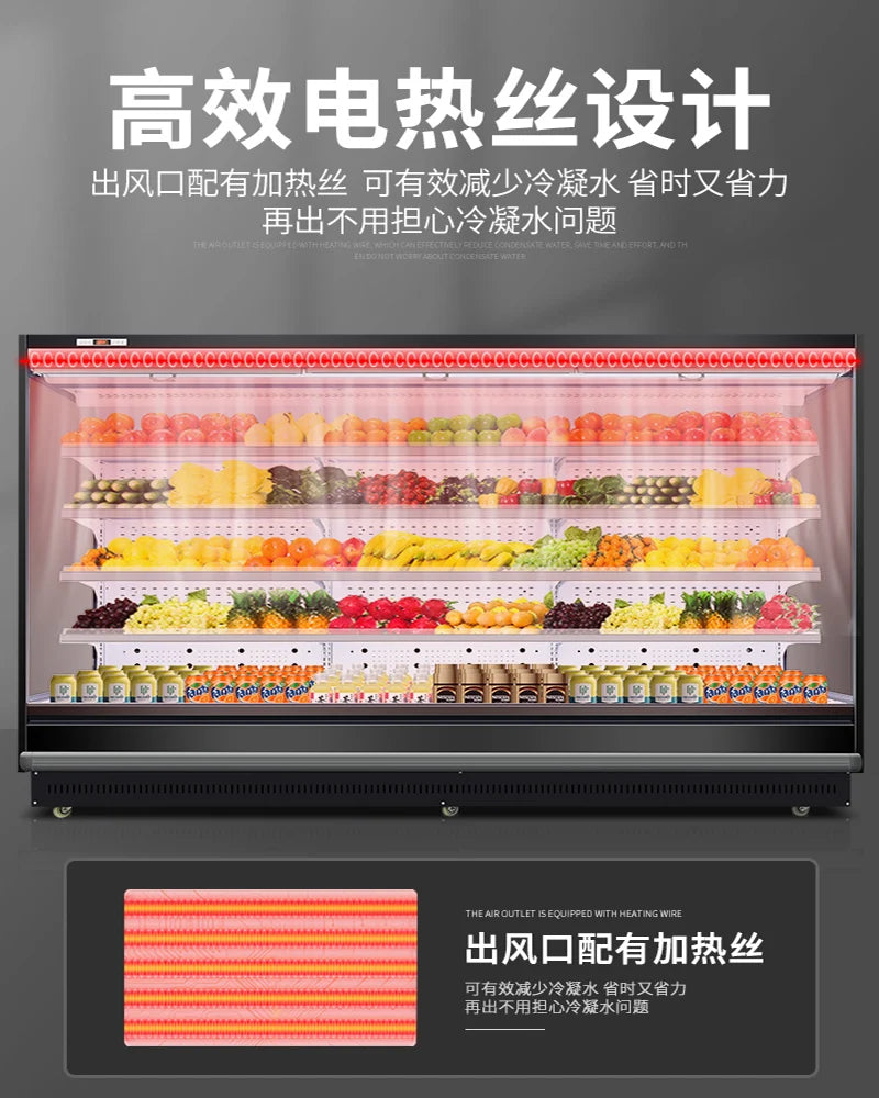 Fruit fresh-keeping cabinet supermarket fruit curtain cabinet commercial fruit refrigerator malatang refrigerated display cabine