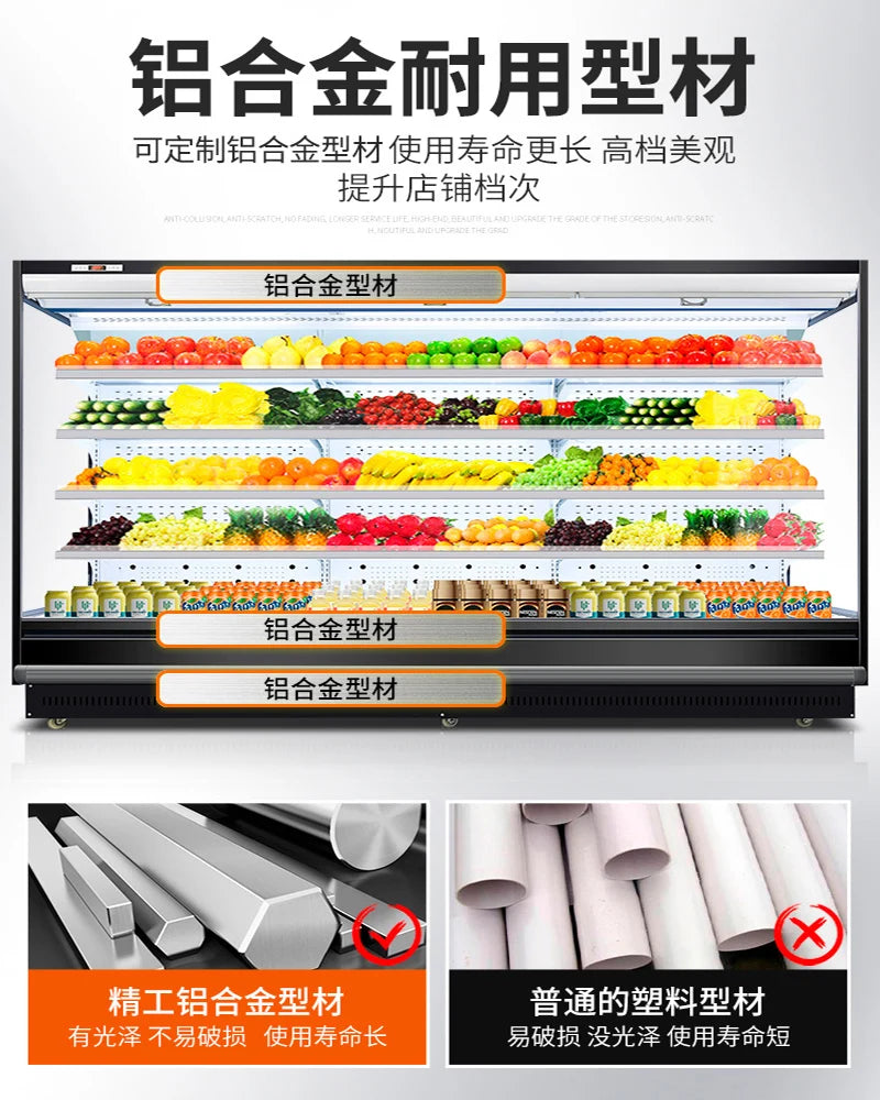 Fruit fresh-keeping cabinet supermarket fruit curtain cabinet commercial fruit refrigerator malatang refrigerated display cabine