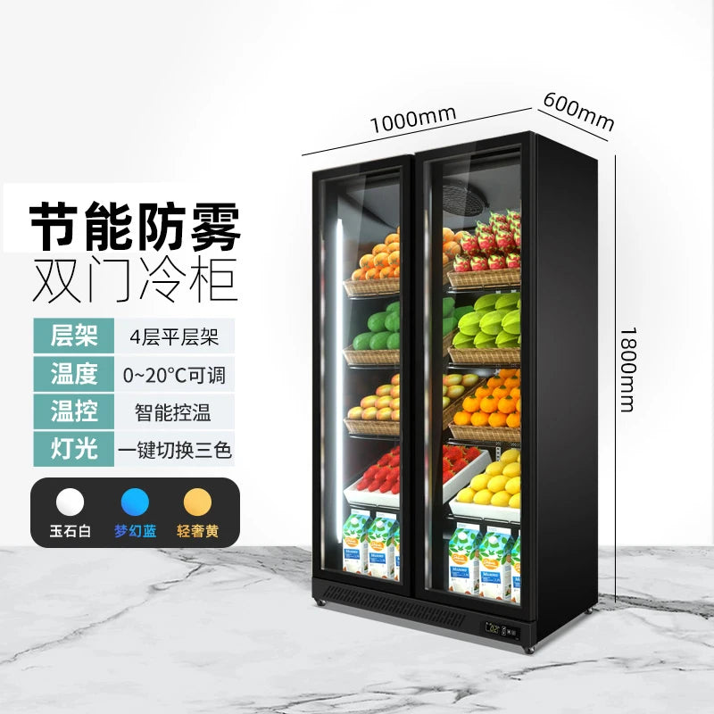 Fruit preservation cabinet, vegetable display cabinet, refrigerated vertical freezer, commercial supermarket air curtain cabinet