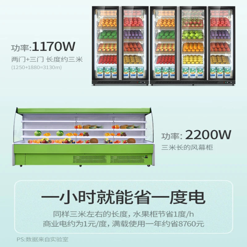 Fruit preservation cabinet, vegetable display cabinet, refrigerated vertical freezer, commercial supermarket air curtain cabinet