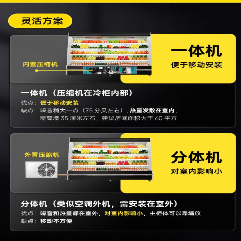 Fruit preservation display cabinet, air-cooled Spicy Hot Pot cabinet, beverage cabinet, supermarket commercial freezer