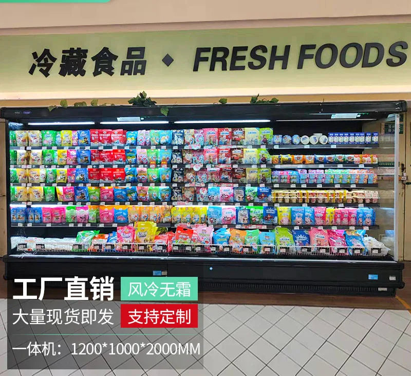 Fruit preservation display cabinet, air-cooled Spicy Hot Pot cabinet, beverage cabinet, supermarket commercial freezer