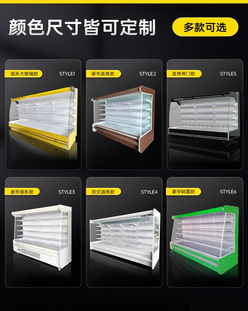 Fruit preservation display cabinet, air-cooled Spicy Hot Pot cabinet, beverage cabinet, supermarket commercial freezer