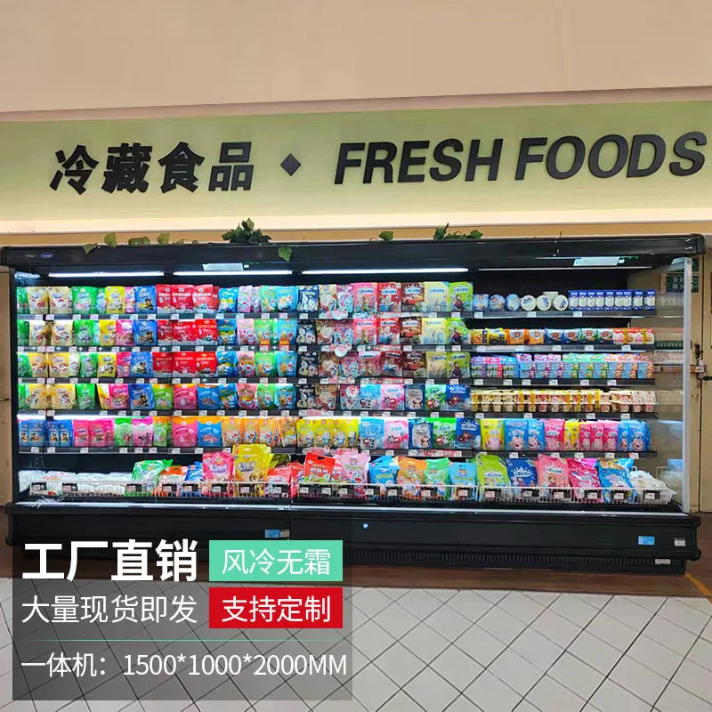 Fruit preservation display cabinet, air-cooled Spicy Hot Pot cabinet, beverage cabinet, supermarket commercial freezer
