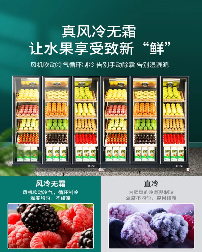 Fruit store fresh-keeping cabinet, air curtain cabinet, vegetable refrigerator, commercial air-cooled refrigerator display cabin
