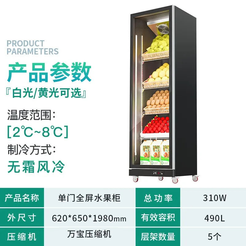 Fruit store fresh-keeping cabinet, air curtain cabinet, vegetable refrigerator, commercial air-cooled refrigerator display cabin