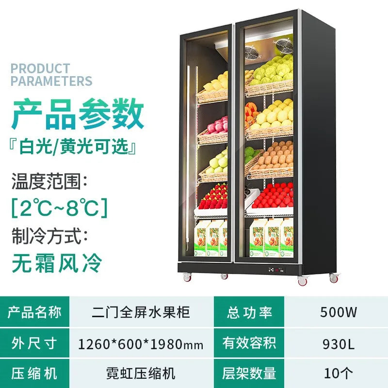 Fruit store fresh-keeping cabinet, air curtain cabinet, vegetable refrigerator, commercial air-cooled refrigerator display cabin
