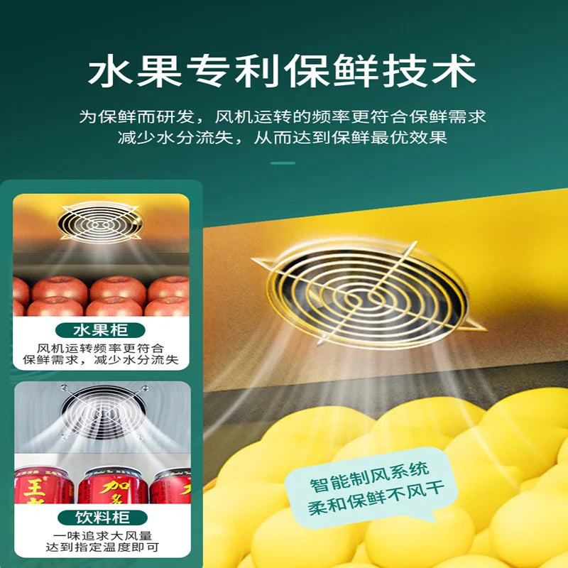 Fruit store fresh-keeping cabinet, air curtain cabinet, vegetable refrigerator, commercial air-cooled refrigerator display cabin